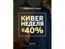 � 12,12 ����� ����� 50%!!!! ����� 40% �� ���� + ��� ����!!! ���� � ��������, ���� ������� �� ������ ������!