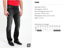 09))65-L ������ ��� w dark 288))016 1090 ��.jpg