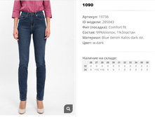 19))736 ������ ��� w dark 285))043 1090 ��.jpg