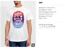 02))285 home �������� ��� ��� 190))083 290 ��.jpg