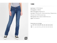 19))753-warm ������ ��� w medium 298))032 1390 ��.jpg