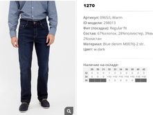 09))65-L warm ������ ��� ��� ���������� 298))013 1270 ��.jpg