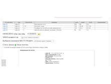 ������ ������ (364).png