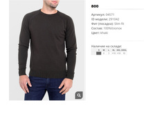 04))571 ������ ��� ���� 291))042 800 ��.jpg