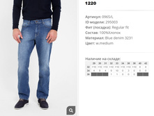 09))65-L ������ ��� w medium 295))003 1220 ��.jpg