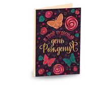 �������� 4 ��������� "� ���� �������� ���� ��������"