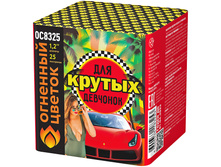 ��8325 ��� ������ �������� (1,2 � 25).jpg