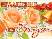 ��-6235 �������� ����������� �� ��������� , ����� ���� 15�� 4,5+16���%.jpeg