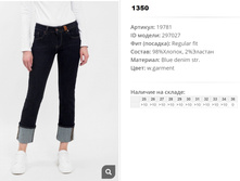 19))781 ������ ��� w garment 297))027 1350 ��.jpg