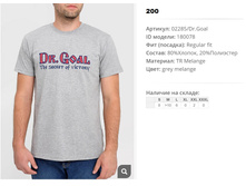 02))285 goal �������� ��� ��� 180))078 200 ��.jpg