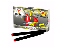 ��� 3 ������, 20 ��� �� ��������( 6��), 18 ��������