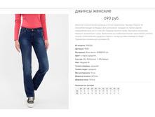 19))50 ������ ��� ��� 193))029 690 ��.jpg