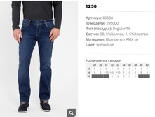 09))638 ������ ��� w medium 295))000 1230 ��.jpg