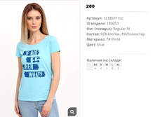 12))380 if not �������� ��� ����� 170))074 280 ��.jpg