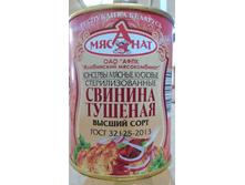 ������� ������� ������ ���� �/� 338 �� - 142 ���