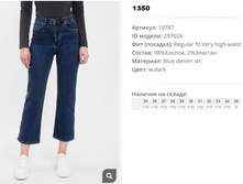 19))787 ������ ��� w dark 297))026 1350 ��.jpg