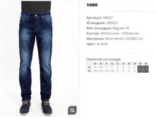 09))627 ������ ��� w dark 285))021 1090 ��.jpg