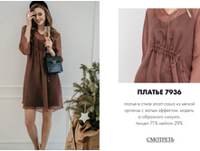 ������ 7936,�.44,48,50,46$����������