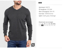 04))573 ������ ��� ��� 291))046 800 ��.jpg