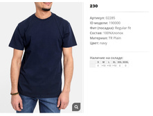 02))285 �������� ��� ��� 190))000 230 ��.jpg