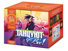 ��300 ������� ���! (0,8 � 49).jpg