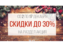 Opera ������ 2019-12-13 201045 www.lavela.ru.png