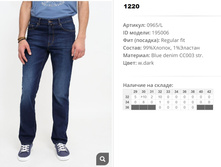 09))65-L ������ ��� w dark 195))006 1220 ��.jpg