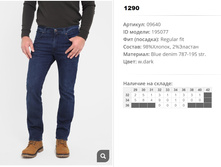 09))640 ������ ��� w dark 195))077 1290 ��.jpg