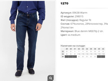 09))638 Warm ����� ��� ����� ���������� 298))015 1270 ��.jpg