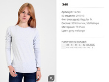 12))704 �������� � ������� ������� ��� ��� 291))013 340 ��.jpg