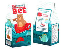 ���������� ���-����� "������������", 50�.