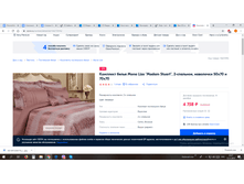 ����� �������� �������.bmp