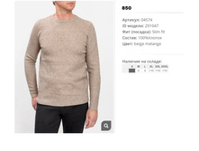 04))574 ������ ��� ��� 291))047 850 ��.jpg