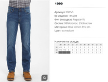 09))65-L ������ ��� w medium 185))008 1090 ��.jpg