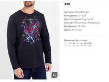 02))245 eagle �������� � �� ������� ��� ��� 291))028 470 ��.jpg