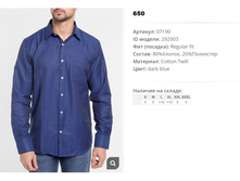 07))190 ������� ��� ���� ��� 291))003 650 ��.jpg