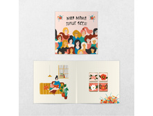 ��� ���� ����� ���� ���� 61 �.jpg