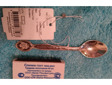 ���������� �����. 11,17 �, 1100 ���