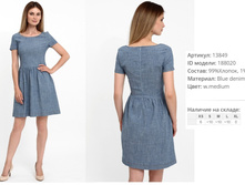 13))849 ������ ��� w denim 188))020 890 ��.jpg