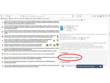 ������� ������� � ������� �������