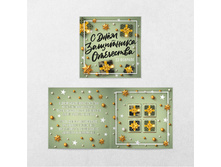 � ���� ��������� ���������. ������� ���� 61 �.jpg