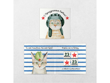 23 �������. � ����������, ����� ���� 61 �.jpg