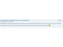 Screenshot 4.png