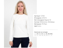 12))704 �������� � ������� ������� ecru 291))015 350 ��.jpg