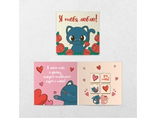 ���������� �������� � ���� �����. �����. 20 ��. ���� 61 �.jpg