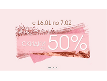 Opera ������ 2020-01-22 163617 www.lavela.ru.png