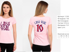 12))380 lady goal ��� 180))085 200 ��.jpg