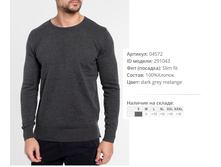 04))572 ������ ������� ����� 291))043 800 ��.jpg