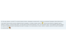 Screenshot 3.png
