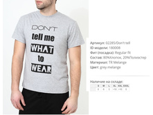 02))285 dont tell me 180))008 280 ��.jpg